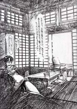 Page 4 of Iinchou no Natsuyasumi