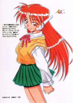 Page 15 of Light & Magic