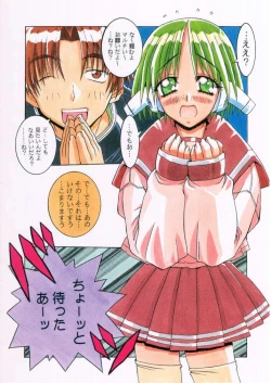 Page 20 of Light & Magic