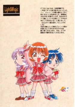 Page 2 of Light & Magic