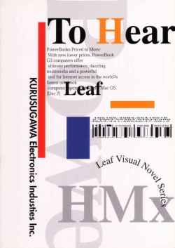 Page 33 of Light & Magic