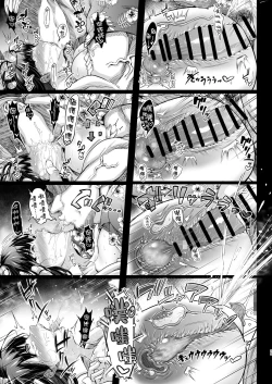 Page 28 of Karisome no Kanojo