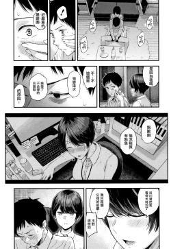 Page 17 of Mahiru Hime