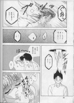 Page 20 of LUNCH BOX 33 Happa no Shizuku