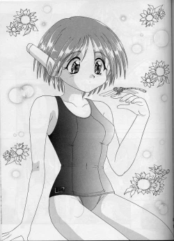 Page 29 of LUNCH BOX 33 Happa no Shizuku