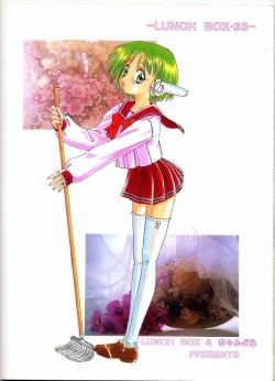 Page 36 of LUNCH BOX 33 Happa no Shizuku