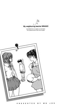 Page 133 of Tonari no Minano Sensei | My neighboring teacher MINANO Vol. 2