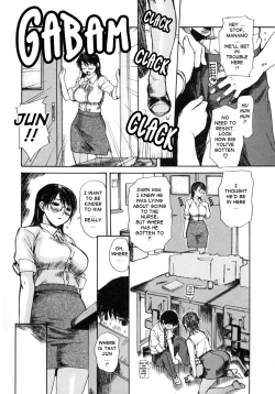Page 179 of Tonari no Minano Sensei | My neighboring teacher MINANO Vol. 2