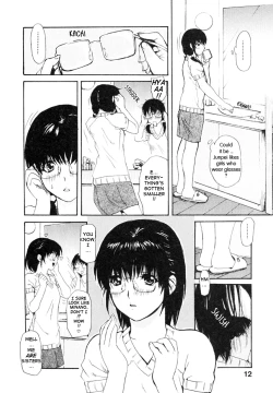 Page 18 of Tonari no Minano Sensei | My neighboring teacher MINANO Vol. 2