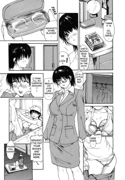 Page 21 of Tonari no Minano Sensei | My neighboring teacher MINANO Vol. 2