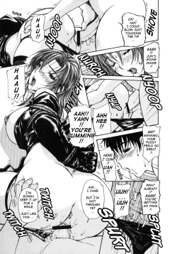 Page 47 of Tonari no Minano Sensei | My neighboring teacher MINANO Vol. 2