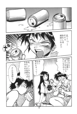Page 14 of SAKASITA