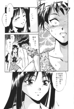 Page 16 of SAKASITA