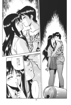 Page 18 of SAKASITA