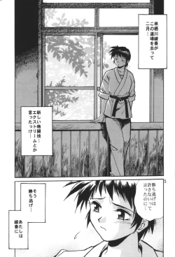 Page 4 of SAKASITA