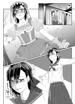 Page 16 of Rangyaku no Aizou