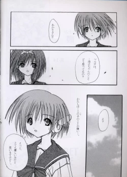 Page 18 of SECRET LOVE