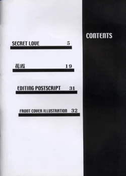 Page 2 of SECRET LOVE