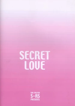 Page 33 of SECRET LOVE