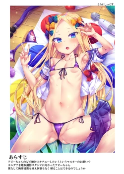 Page 2 of Abby-chan no Abunai Satsueikai