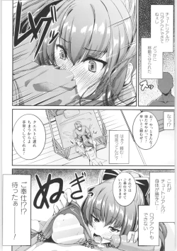 Page 107 of 2D Comic Magazine TS Kyousei Shoufu Nyotaika Baishun de Hameiki Chuudoku!