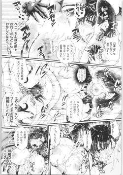 Page 132 of 2D Comic Magazine TS Kyousei Shoufu Nyotaika Baishun de Hameiki Chuudoku!