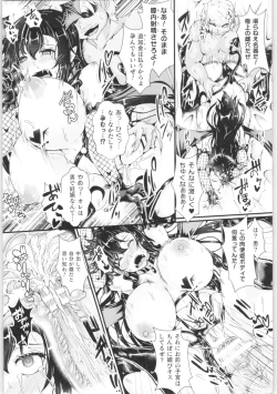Page 135 of 2D Comic Magazine TS Kyousei Shoufu Nyotaika Baishun de Hameiki Chuudoku!