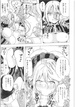 Page 148 of 2D Comic Magazine TS Kyousei Shoufu Nyotaika Baishun de Hameiki Chuudoku!