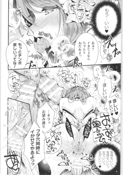 Page 21 of 2D Comic Magazine TS Kyousei Shoufu Nyotaika Baishun de Hameiki Chuudoku!