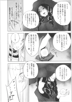 Page 27 of 2D Comic Magazine TS Kyousei Shoufu Nyotaika Baishun de Hameiki Chuudoku!
