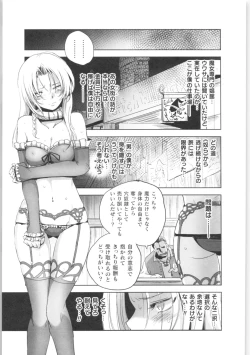 Page 28 of 2D Comic Magazine TS Kyousei Shoufu Nyotaika Baishun de Hameiki Chuudoku!