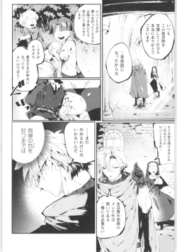 Page 65 of 2D Comic Magazine TS Kyousei Shoufu Nyotaika Baishun de Hameiki Chuudoku!