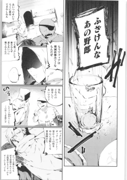 Page 66 of 2D Comic Magazine TS Kyousei Shoufu Nyotaika Baishun de Hameiki Chuudoku!