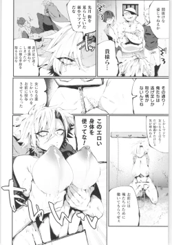 Page 69 of 2D Comic Magazine TS Kyousei Shoufu Nyotaika Baishun de Hameiki Chuudoku!