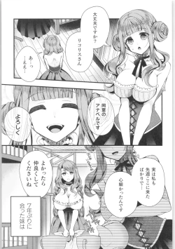 Page 6 of 2D Comic Magazine TS Kyousei Shoufu Nyotaika Baishun de Hameiki Chuudoku!