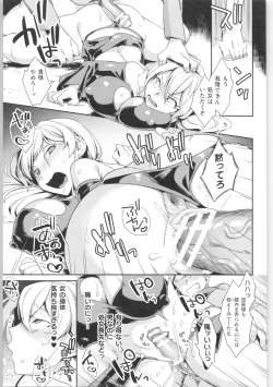 Page 94 of 2D Comic Magazine TS Kyousei Shoufu Nyotaika Baishun de Hameiki Chuudoku!