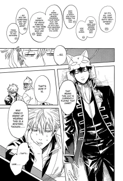 Page 15 of Yowacchimauze | Become Weak