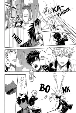 Page 20 of Yowacchimauze | Become Weak