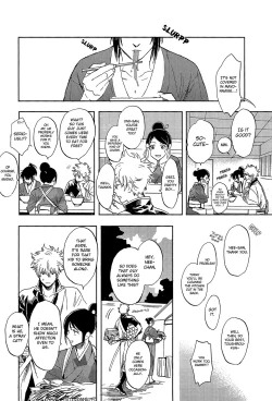 Page 24 of Yowacchimauze | Become Weak