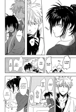 Page 26 of Yowacchimauze | Become Weak