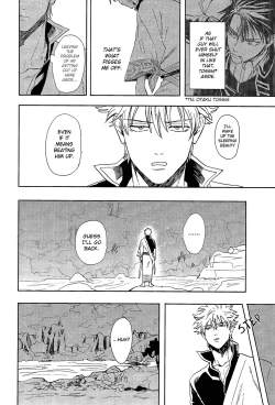 Page 38 of Yowacchimauze | Become Weak