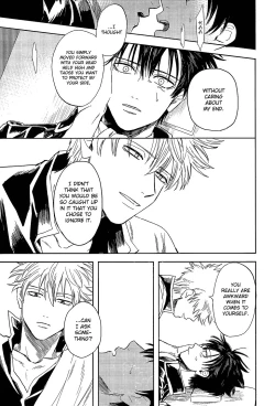 Page 63 of Yowacchimauze | Become Weak