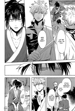 Page 8 of Yowacchimauze | Become Weak