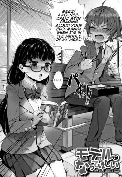 Page 14 of Gakuen Rankou Ch. 6-7