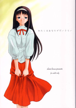 Download Watashi wa Anata ga Daikirai