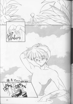 Page 32 of Neko Punch