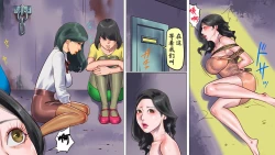 Page 14 of Shemale no Kuni no Alice no Bouken 2 | 人妖之国的爱丽丝的冒险2