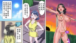 Page 51 of Shemale no Kuni no Alice no Bouken 2 | 人妖之国的爱丽丝的冒险2