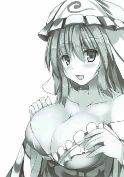 Page 18 of Yuyu Icha!