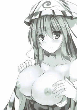 Page 19 of Yuyu Icha!